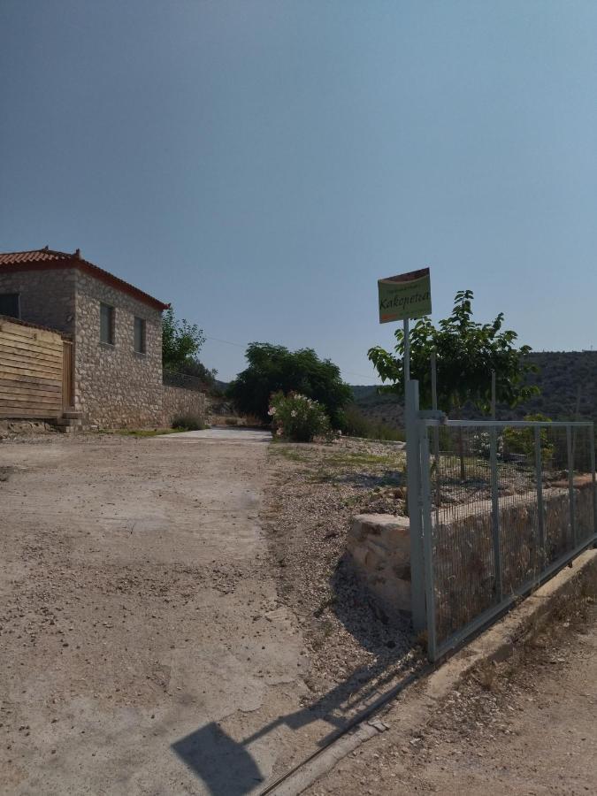 Traditional House Kakopetra Nafplio Exterior photo